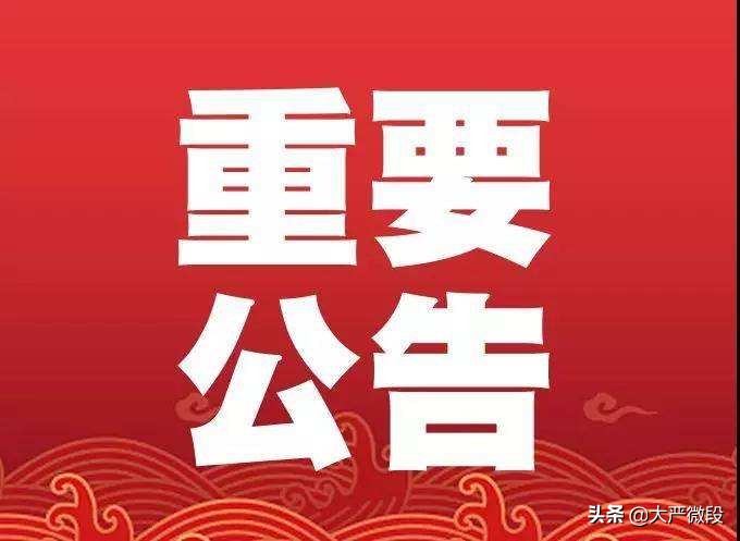 澳门六开彩开奖结果十开奖结果,最佳精选数据资料_手机版24.02.60