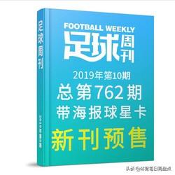 体育方面的刊物,最佳精选数据资料_手机版24.02.60