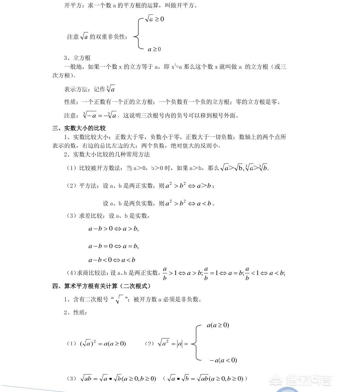 最好的我们剧照高清,最佳精选数据资料_手机版24.02.60