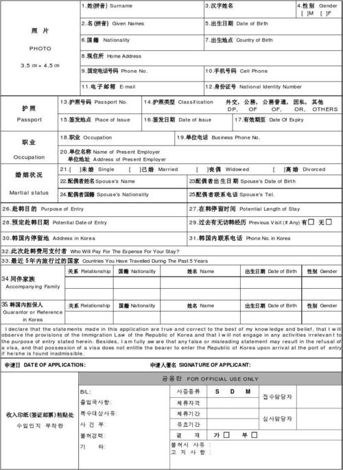 2025年澳门天天彩免费记录和美停止发放学生签证与美国放开学生签证