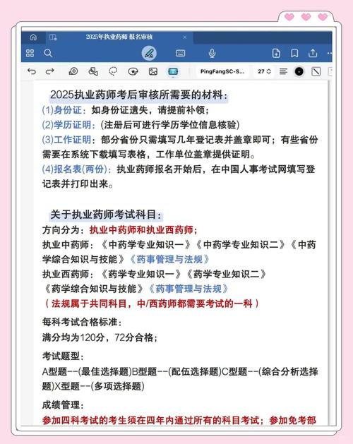 合作伙伴 第132页