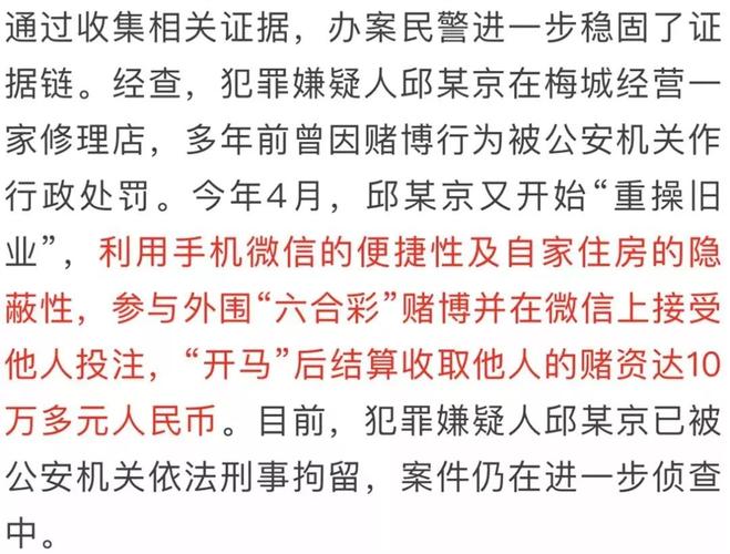 澳门今晚开什么号和戴人皮面具入室盗窃与