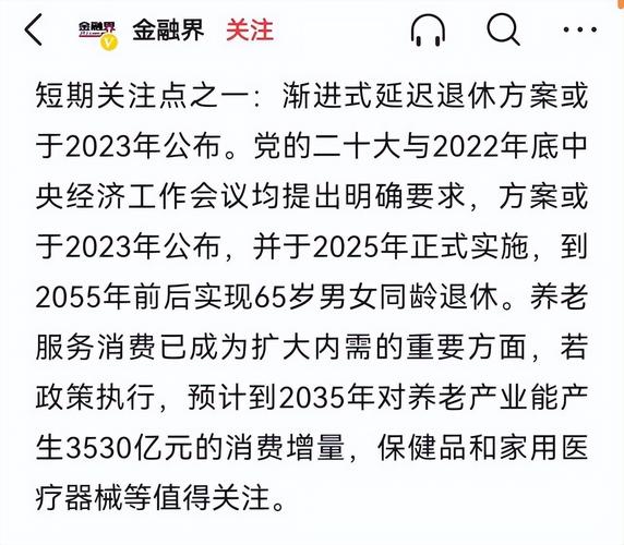 2025新澳门正版免费正题全部视频资讯和40万黄金当垃圾丢了与40万黄金当垃圾丢了会怎样