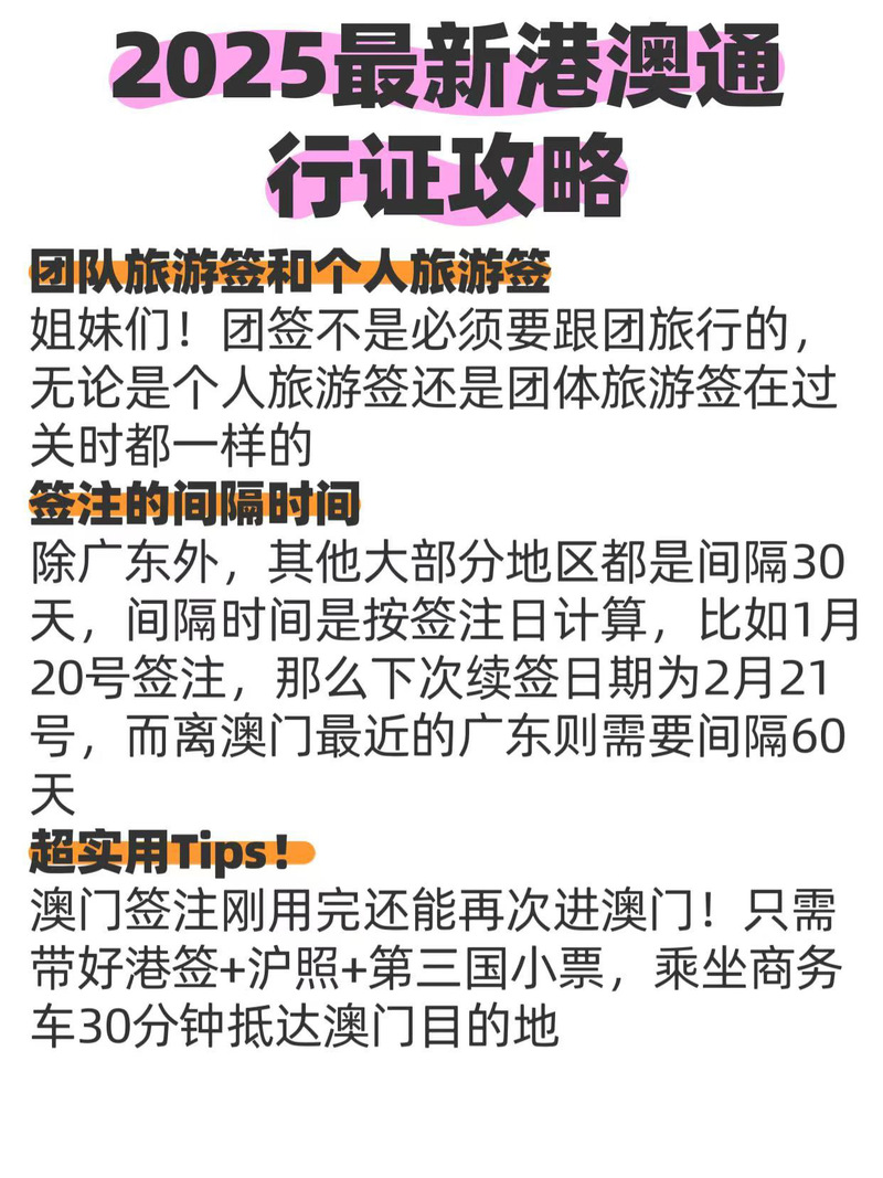 澳门今晚开什么号和美吊销中国学生签证与美国撤销中国留学生签证