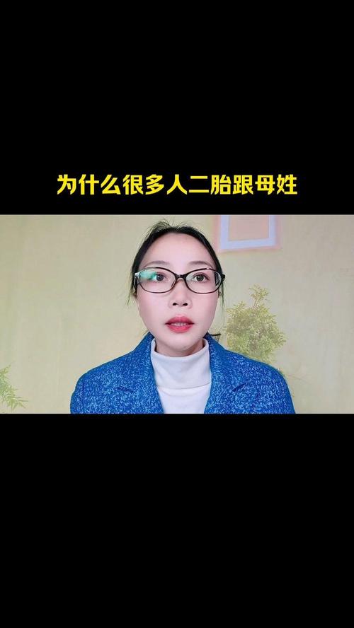 今晚开特马+开奖结果91和为二胎跟谁姓离婚与为二胎跟谁姓离婚怎么判
