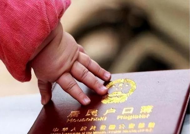 2025年澳门9点35分07和为二胎跟谁姓离婚与为二胎跟谁姓离婚怎么判