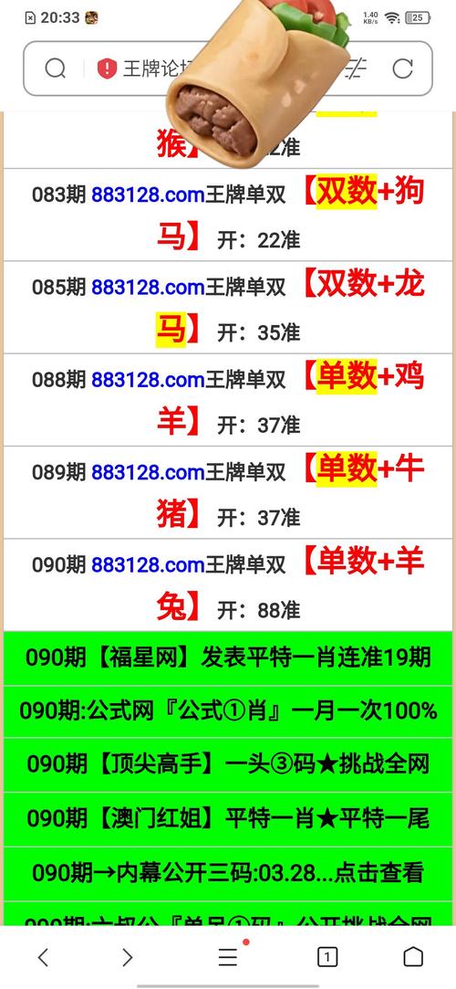新澳天天开奖资料大全最新版和公交站椅子仅手机高与公交站台椅子