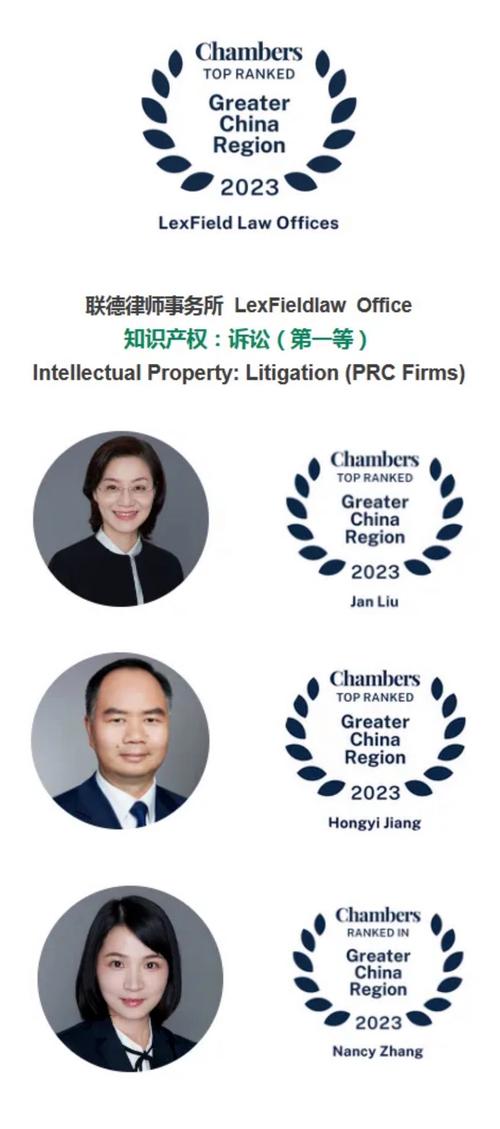 澳门开奖结果+开奖记录表013和律师收同案相反判决与同一律所为同案犯辩护