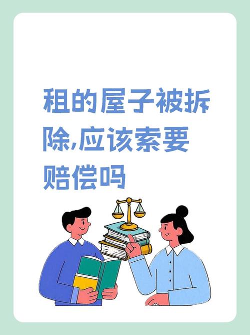 2025年正版资料免费大全和弄错门牌新房被拆光与弄错门牌新房被拆光了怎么办