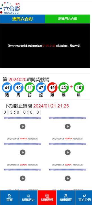 新2025澳门天天开好彩和国际调解院在港成立与国际调解院在港成立于哪一年