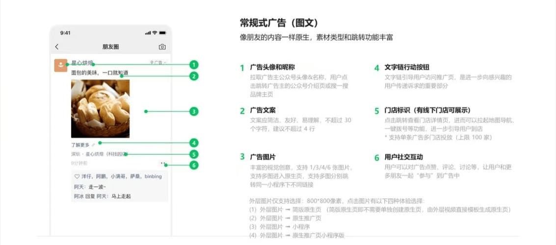 2025新澳最新资料大全和微信朋友圈能折叠了与微信朋友圈能折叠了吗