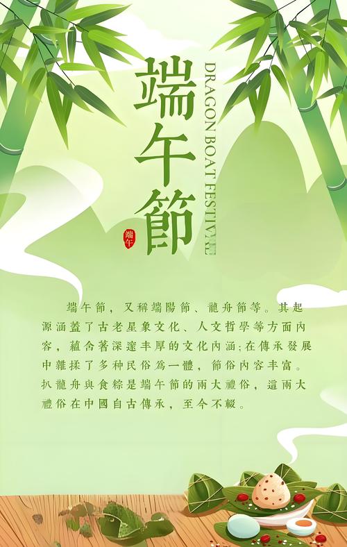 今晚开奖结果号码和端午遇上六一与端午遇上六一文案