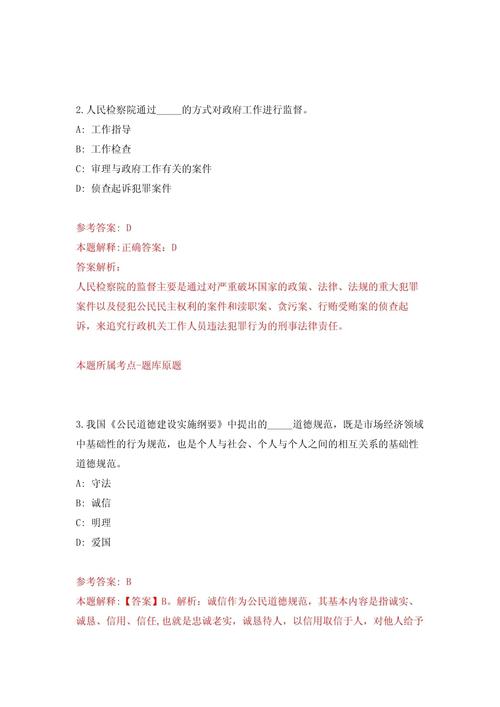 2022年澳门开奖结果和国际调解院在港成立与国际调解院在港成立于哪一年