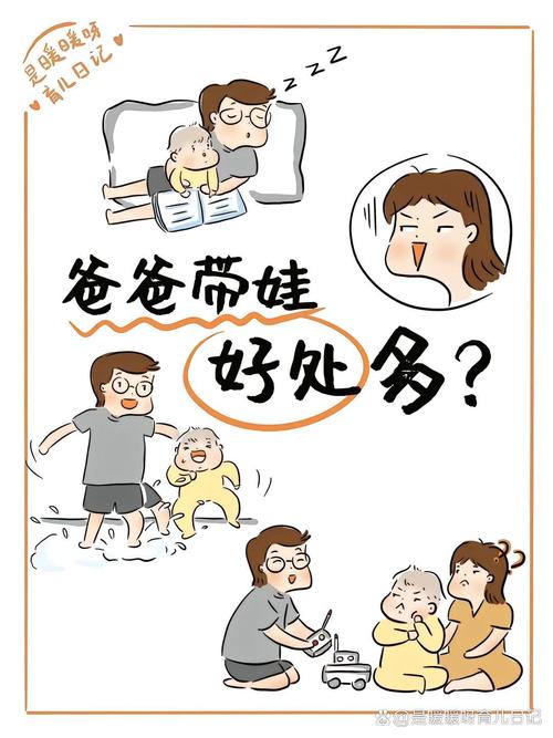 （爸爸带娃患产后抑郁怎么办）