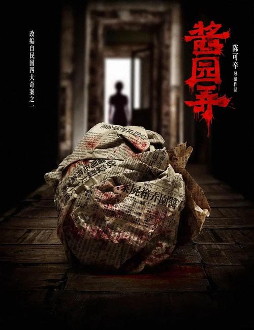 2025新澳正版今晚资料网站和港影坛第一恶人去世与香港第一恶人演员