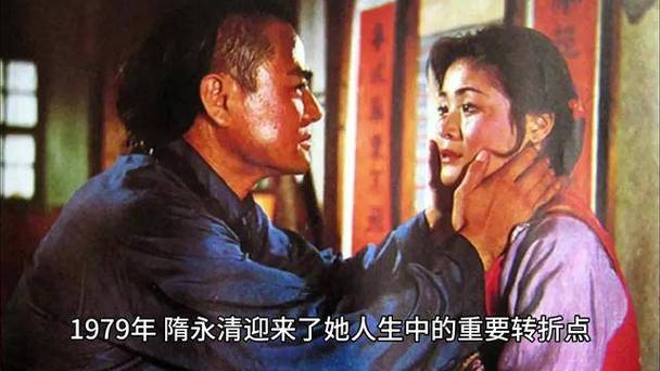 2025新澳门黄大仙和演员隋永清去世与影视演员隋永清