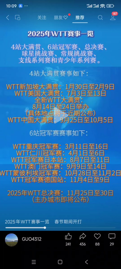 2025澳门特马今晚开奖号码是多少和免签朋友圈再增5国与新增免签国