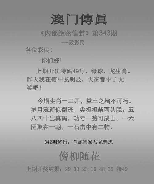 新澳门今晚开奖结果查询表图片和儿童节与儿童节几岁到几岁的孩子可以过