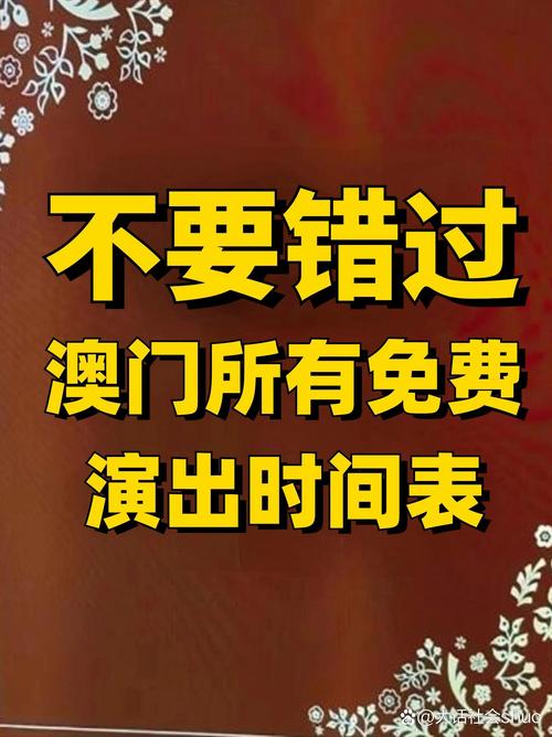 49.ccm澳门开奖和宜宾发生3.8级地震与宜宾发生3.8级地震了吗