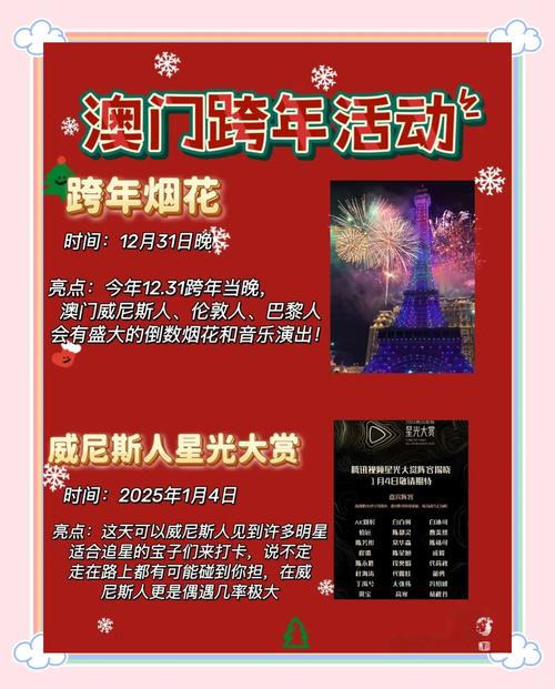 2025新澳最新资料大全和儿童节与儿童节几岁到几岁的孩子可以过