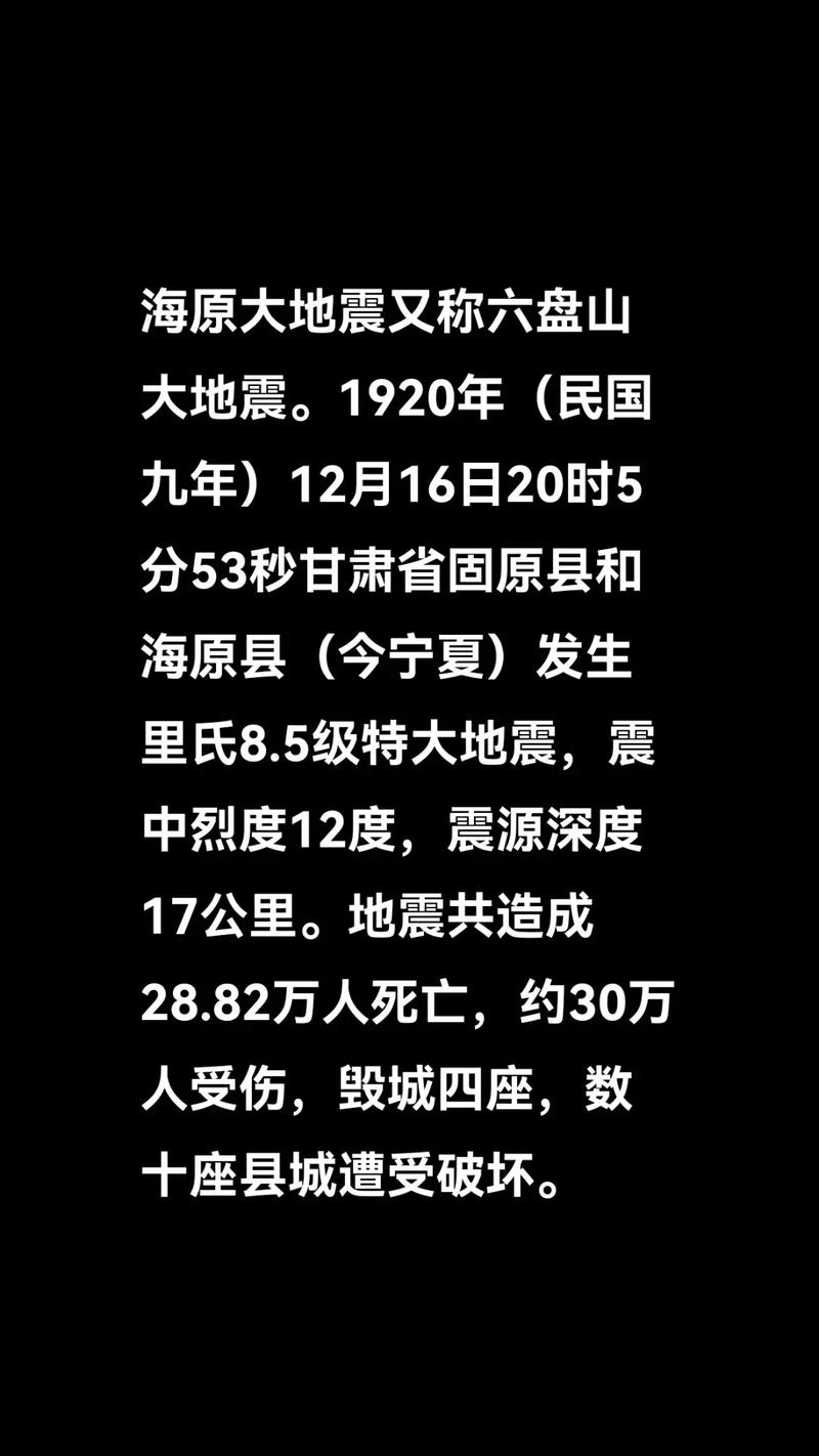2025全年正版资料大全和北海道近海6.1级地震与北海道近海6.1级地震情况