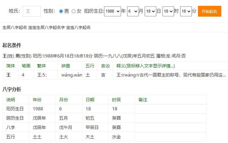 新澳今天晚上9点30一壬二癸和千万建10个厕所被查与