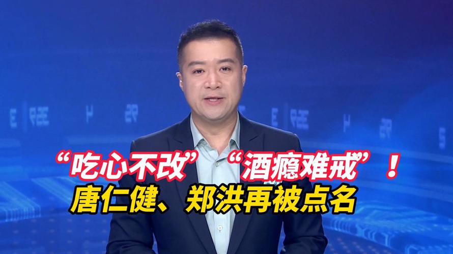 新奥今晚特马上9点30和干部违规吃喝致死与干部违规吃喝致死案例处理