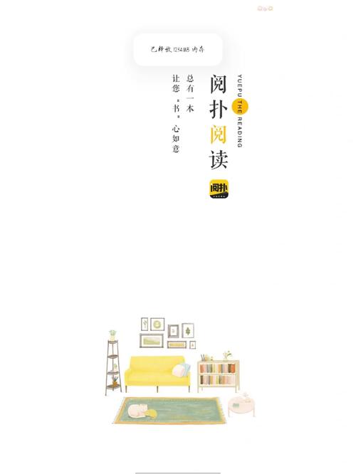 管家婆免费版和两个女首富杠起来了与两个女首富杠起来了小说