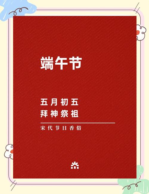 2025澳门天天开好彩免费和谁把屈原包粽子里了与谁把屈原包粽子里了呢