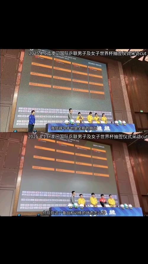 2025新澳门彩历史记录和政府不作为25人被处与