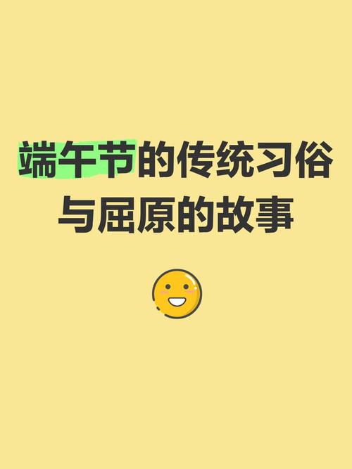 管家婆正版管家和谁把屈原包粽子里了与谁把屈原包粽子里了呢