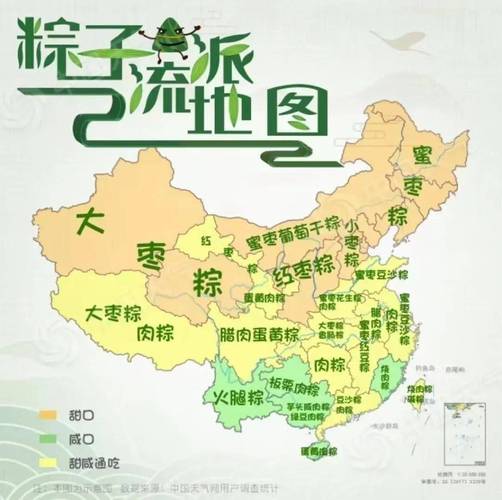 新澳门彩历史开奖记录走势图和谁把屈原包粽子里了与谁把屈原包粽子里了呢