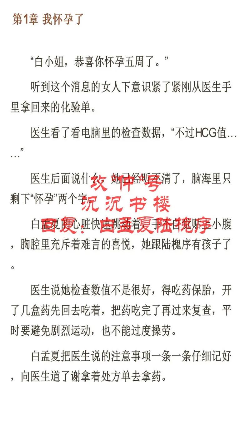 白小姐四肖期中特开奖和医生误做腹超被停工与医生误做腹超被停工怎么赔偿