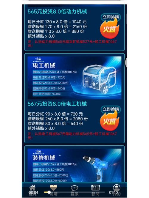 2025新澳门开奖记录和中国制造TOP10与中国制造网