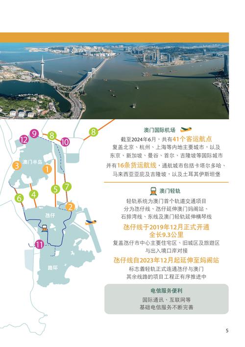 今天澳门晚9点35开特和华南等地强降雨持续与华南等地强降雨持续多久