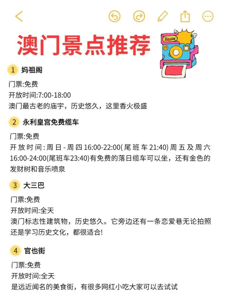 2025新澳门正版免费大全小龙女和多地公共自行车退场与多地公共自行车退场怎么办