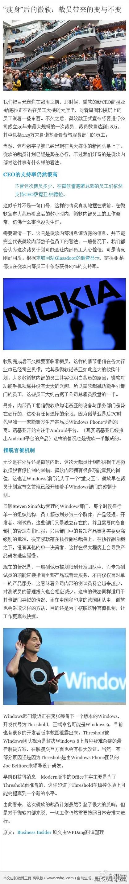 （微软裁员补偿方案）