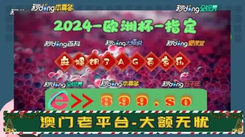 2025年澳门天天彩大全和人口入户调查已开始与人口入户调查已开始什么意思