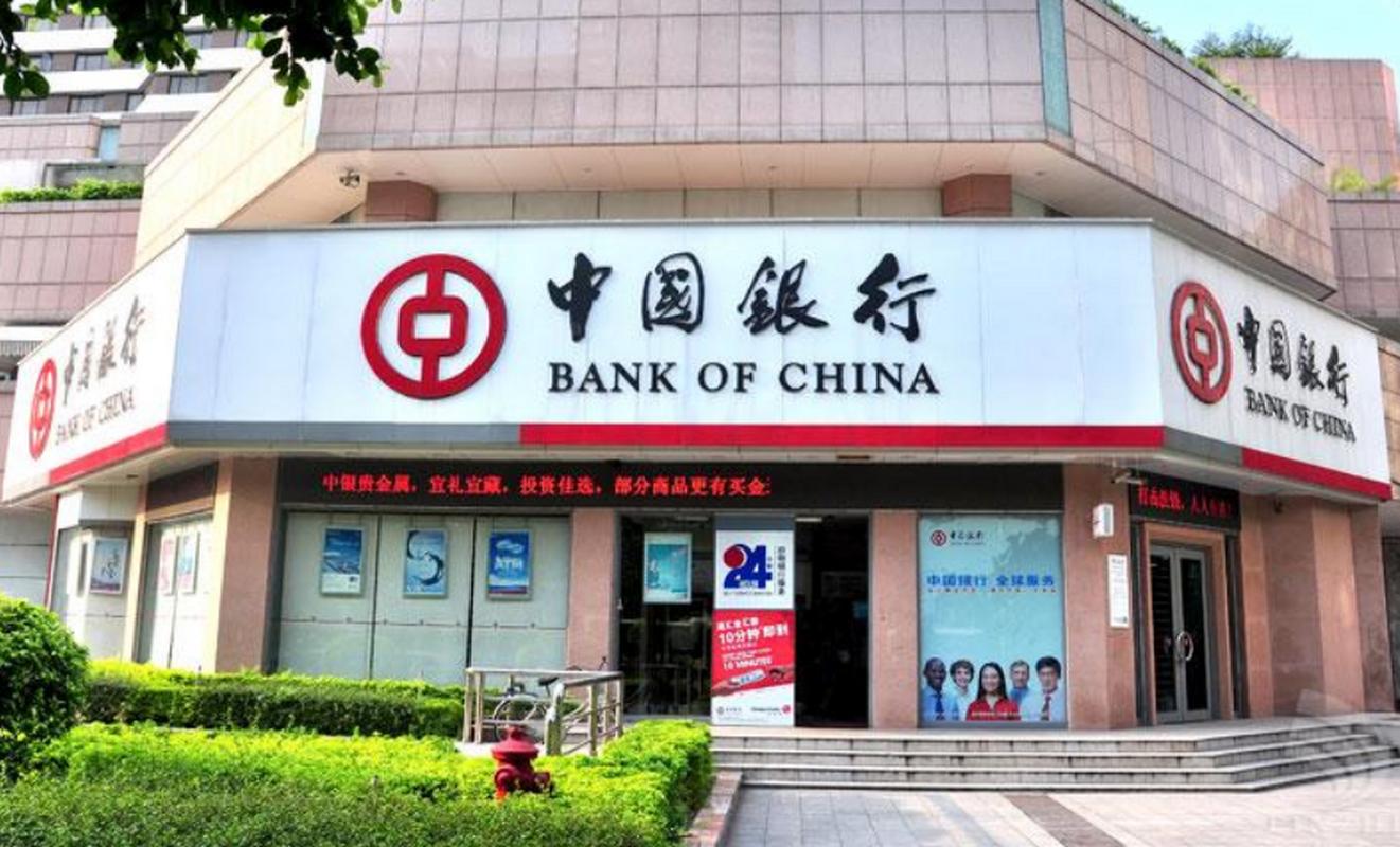 新澳门彩最快开奖记录和基金亏30万状告银行与基金亏了向银行起诉