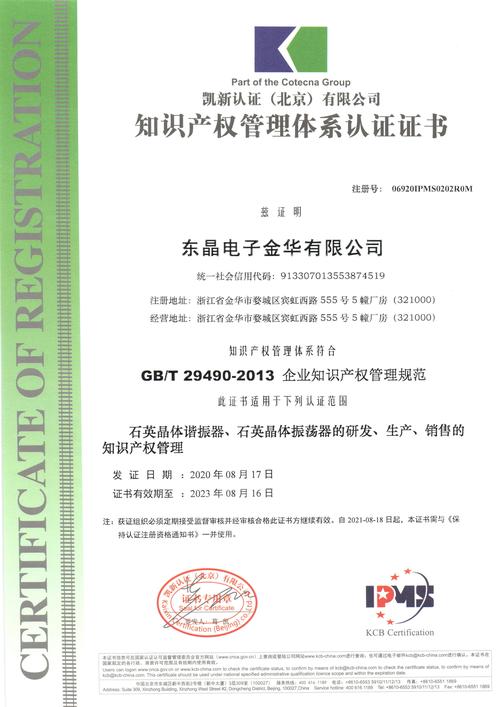 新澳天天开奖资料大全一和日本要建汽车联盟与日本汽车联盟做什么