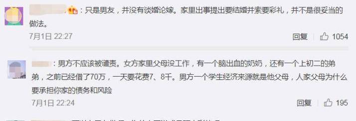 开奖澳门开奖结果+开奖记录表和为彩礼买假存单获刑与骗彩礼案例