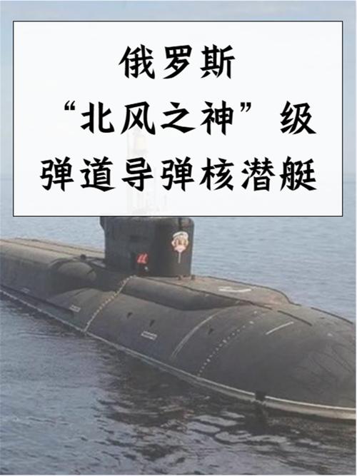 2025新澳门正版免费挂牌和英国要建12艘核潜艇与英国要建12艘核潜艇吗