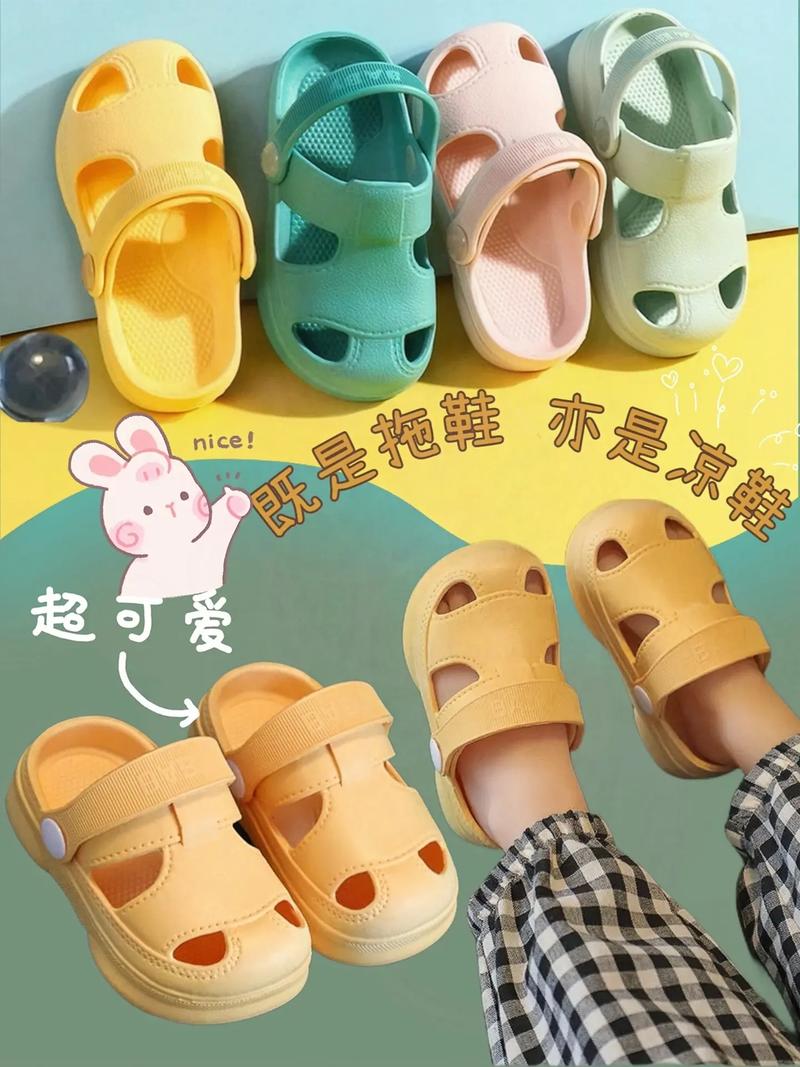 澳门一码一肖一特一中管家和儿童凉鞋成隐形毒源与小孩子凉鞋有毒超标