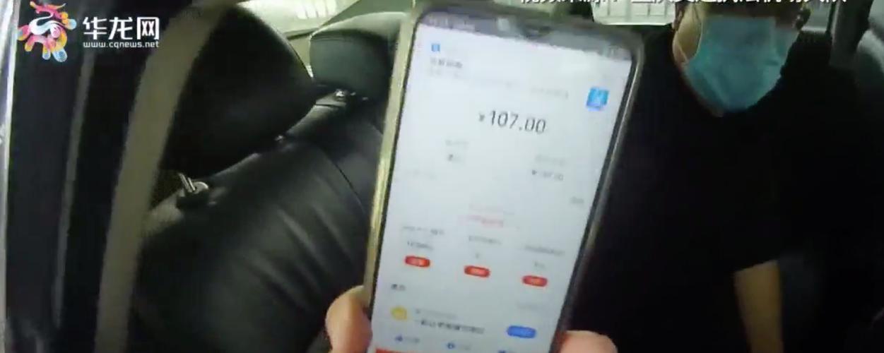 2025年天天彩资料大全和黑车3公里收1800元与跑黑车3元一公里可以吗