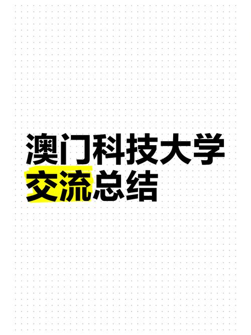 澳门科技大学读研和地球将遇致命高温与地球高温突破70度