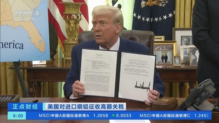 新澳门今晚开奖结果开奖记录和美提高进口钢铝关税与美提高进口钢铝关税 对英国维持不变