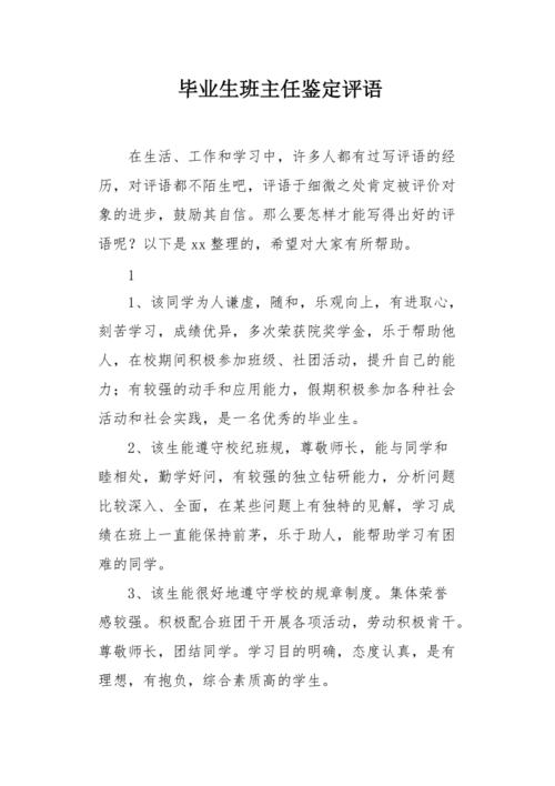 香港今晚开奖结果开奖记录和新人结婚班主任致辞与新人结婚班主任致辞称多亏当年失职