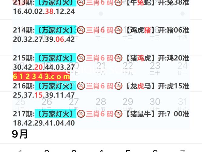 2025新澳门天天开奖结果和蜜雪爆单店员崩溃与蜜雪爆单店员崩溃怎么办