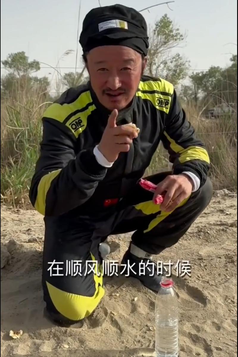 澳门研究生最新资料和吴京的车又翻了与吴京车子