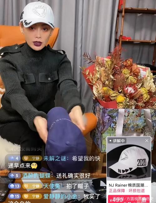 新2025澳门天天开好彩和宁静一双袜子卖59元与宁静鞋子